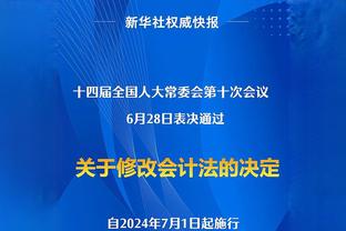 Scotto：后卫阿尔奇迪亚科诺将加盟公牛G联盟的附属球队