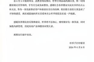 莫塔谈淘汰国米：很幸运能够经历这一刻，我想表扬每个人